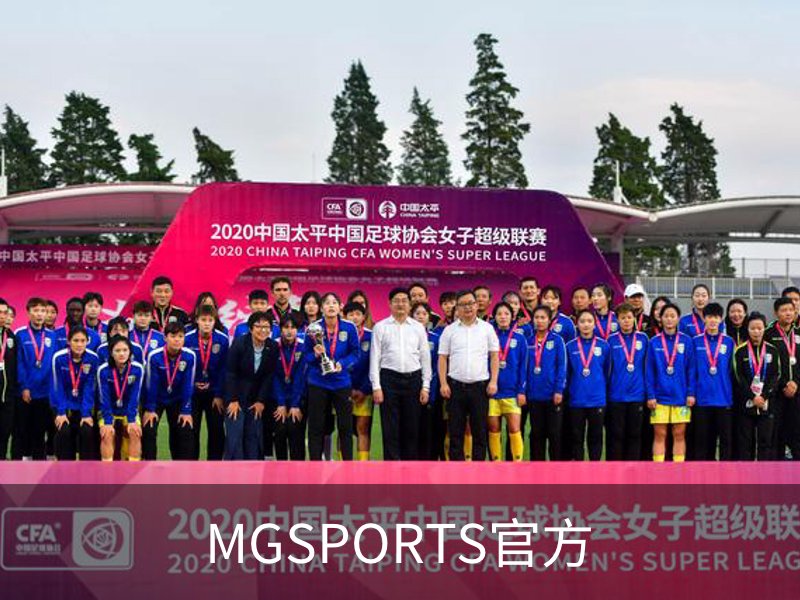 走进MGSPORTS官方